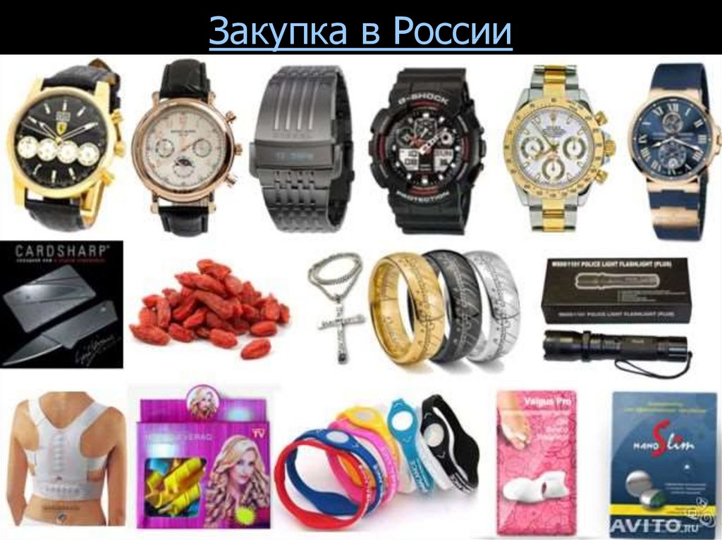 Интернет Магазин Оптом Товаров В России