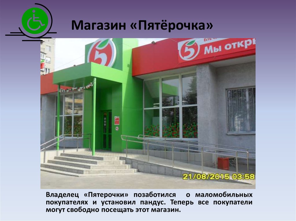 Магазин По Улице Кирова 123 3