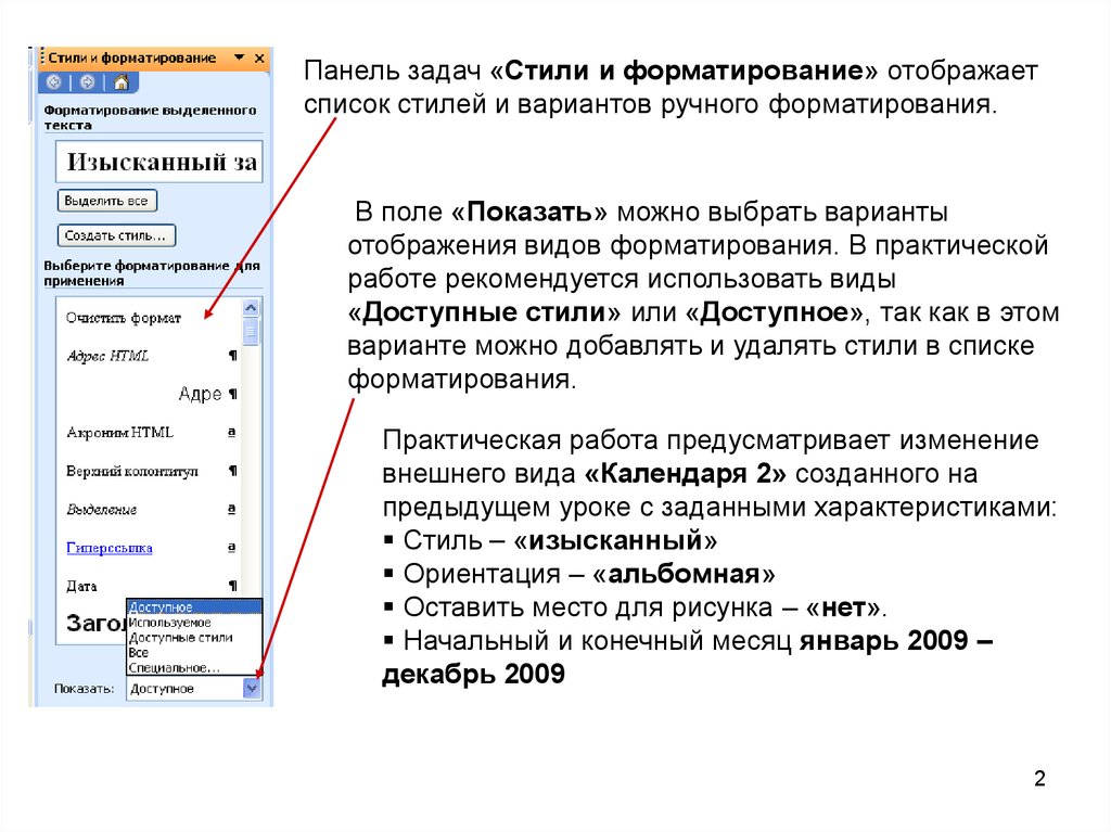 Форматирование картинки в jpeg