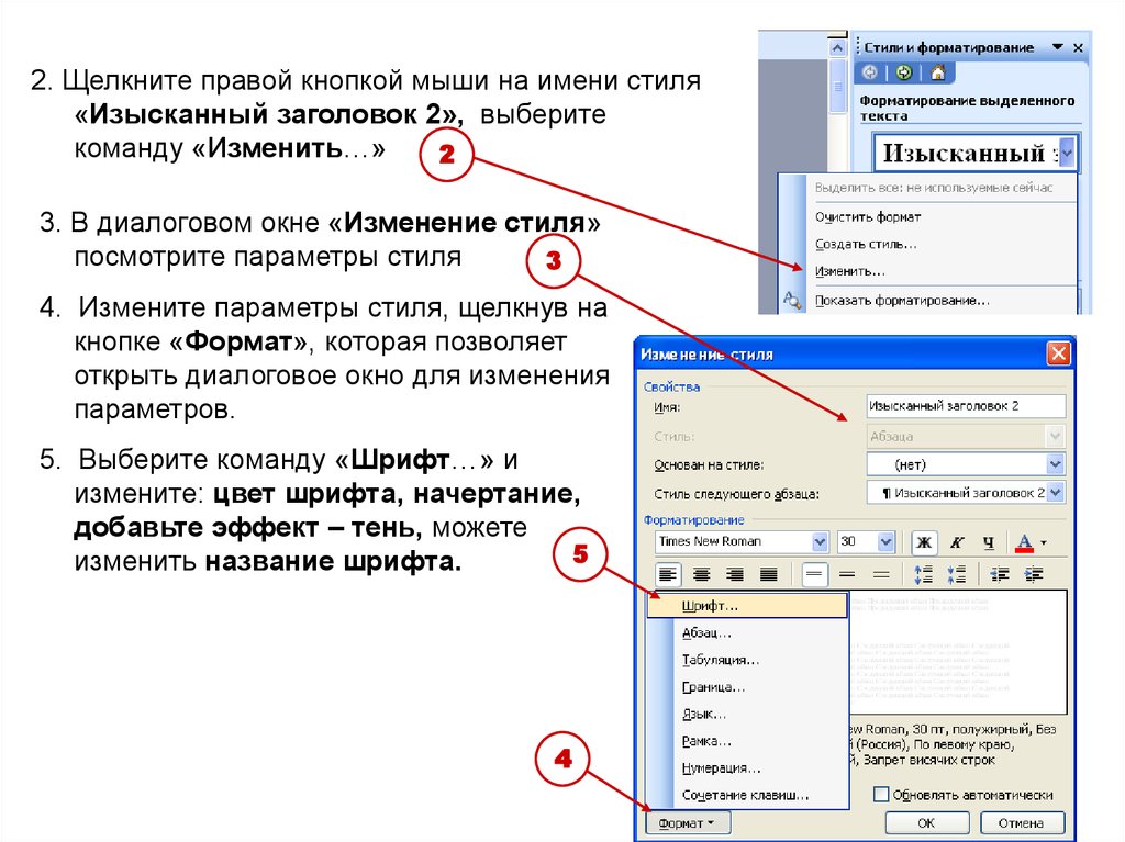 Отформатировать картинку по размеру онлайн