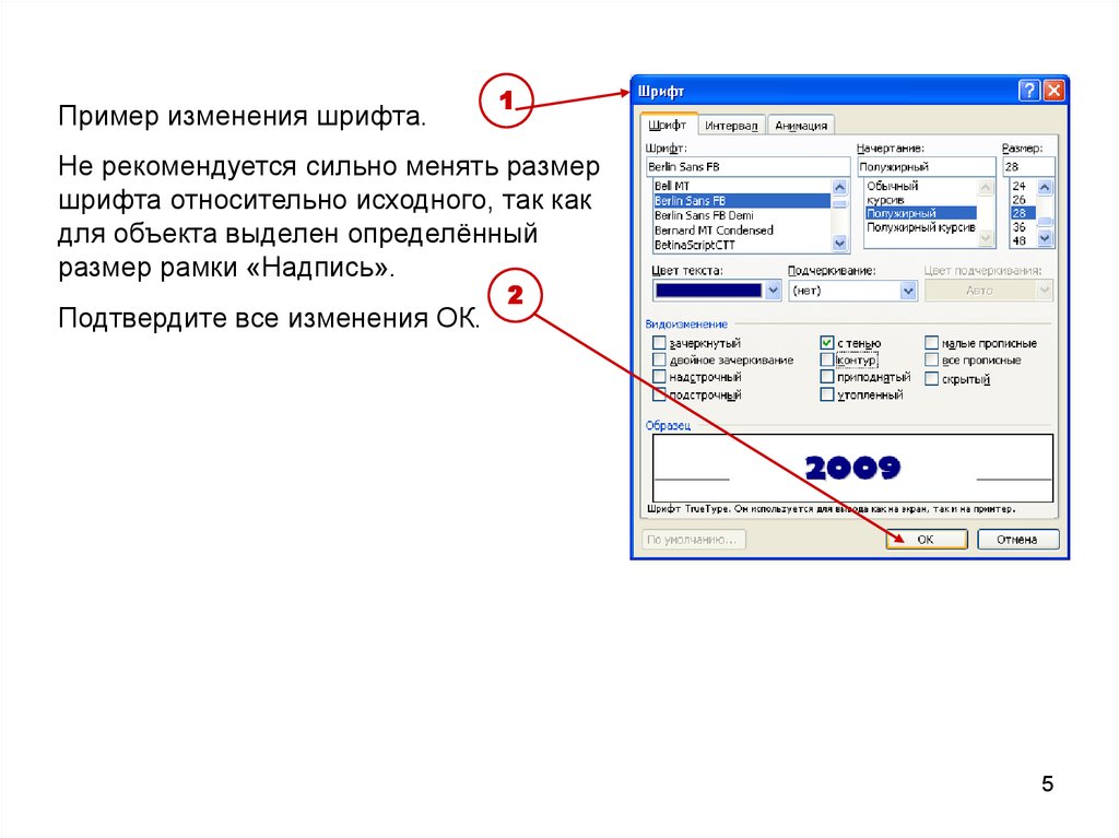 Отформатировать картинку по размеру онлайн