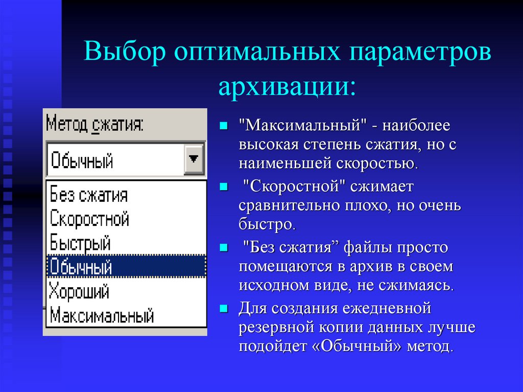 Для фотографий но без сжатия а значит без потерь деталей соответственно файл получается очень