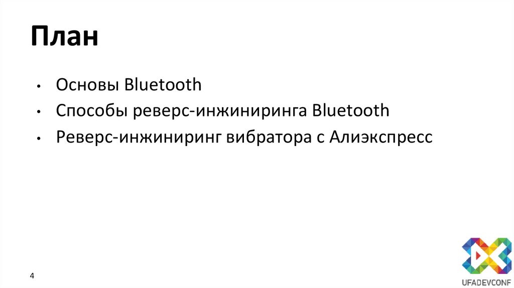 Тест Вибраторов С Алиэкспресс