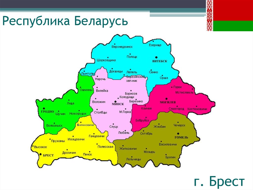 Административная карта беларуси