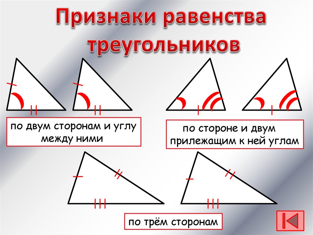 Две картинки в одной как называется