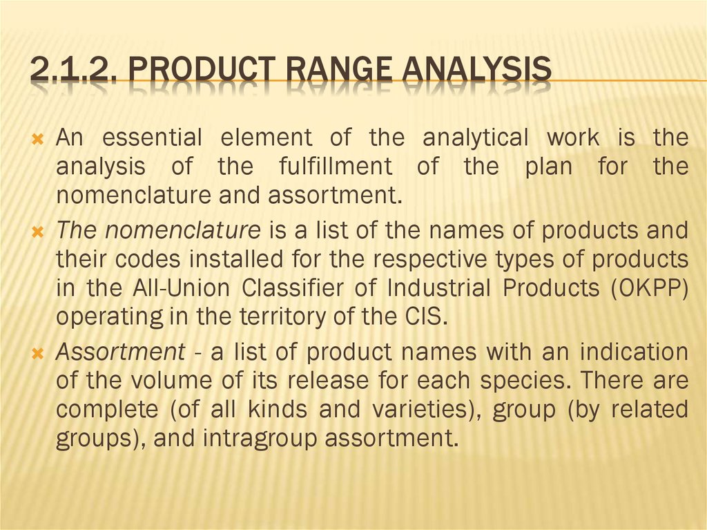 2.1.2. Product Range Analysis