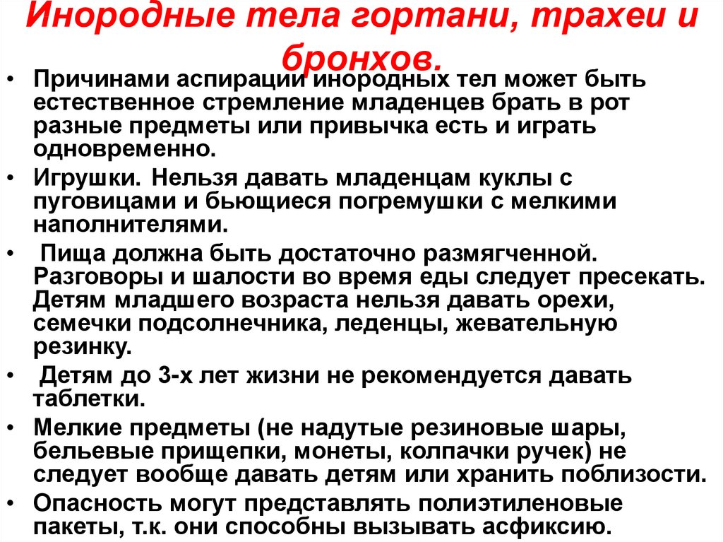 Отец Изначально Трахеи Порно Дочь Деревянко Русский