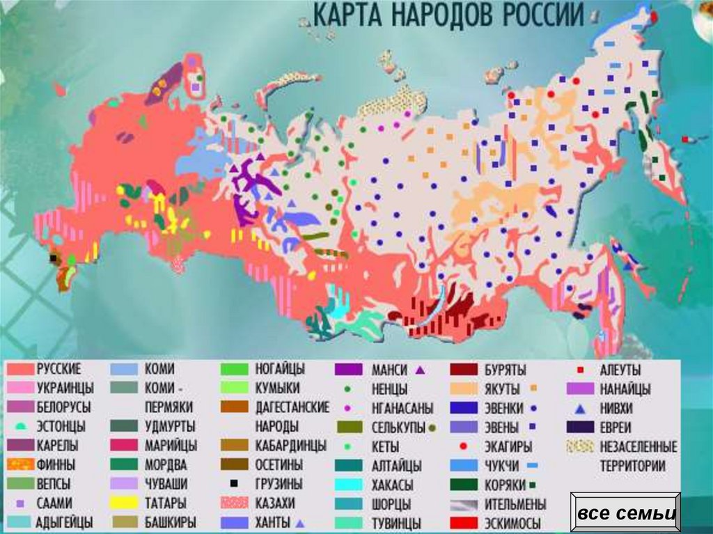 Народы и традиции россии карта