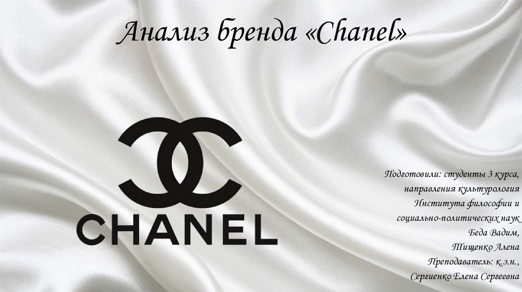 Playlists Containing Chanel Staxxx