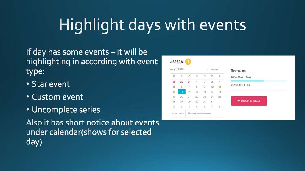 Highlight days with events