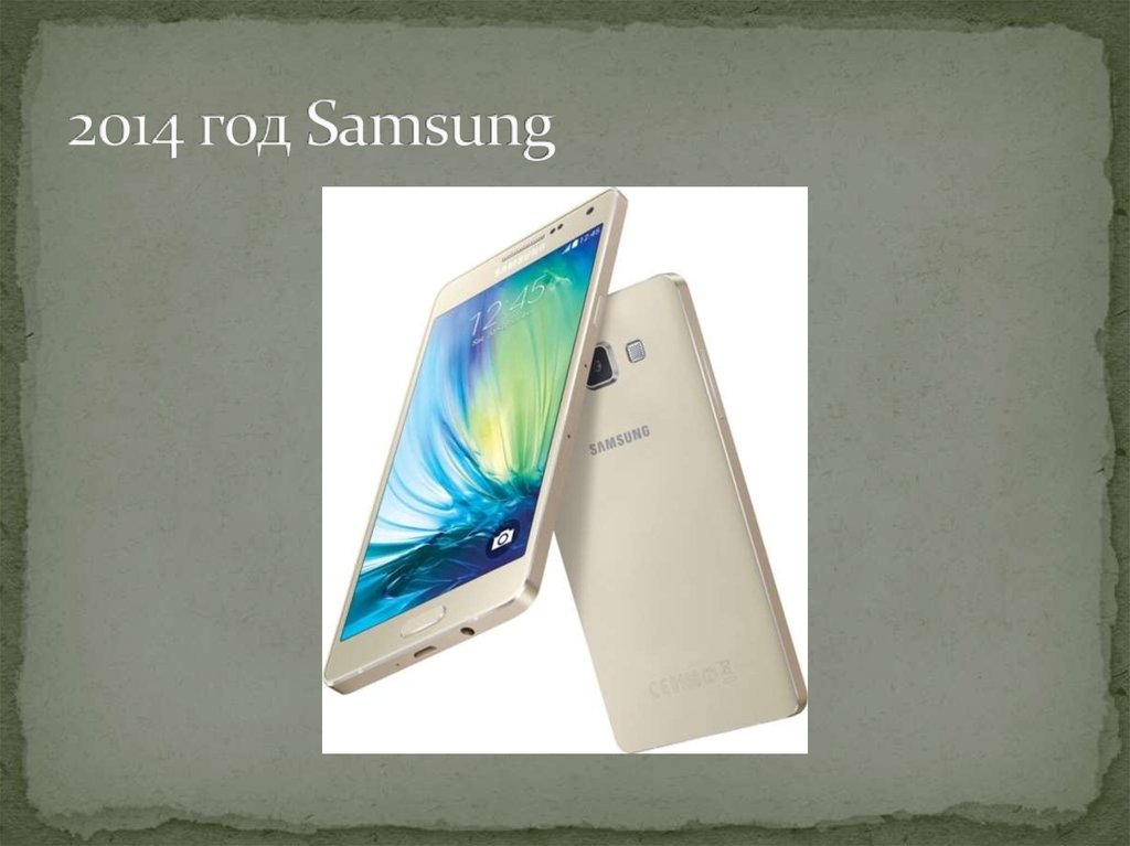 2014 год Samsung