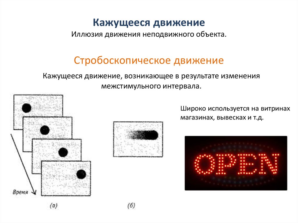 На картинке приведена стробоскопическая фотография движения шарика по желобу промежутки времени