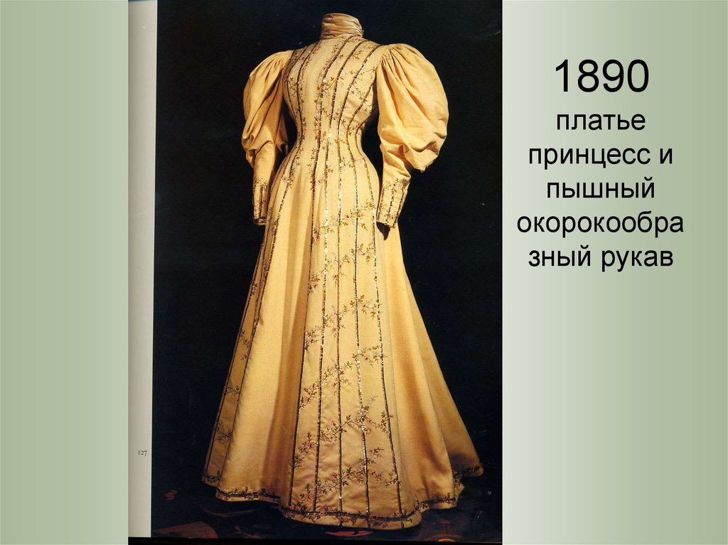 Платья По 1890 Руб Больших Размеров