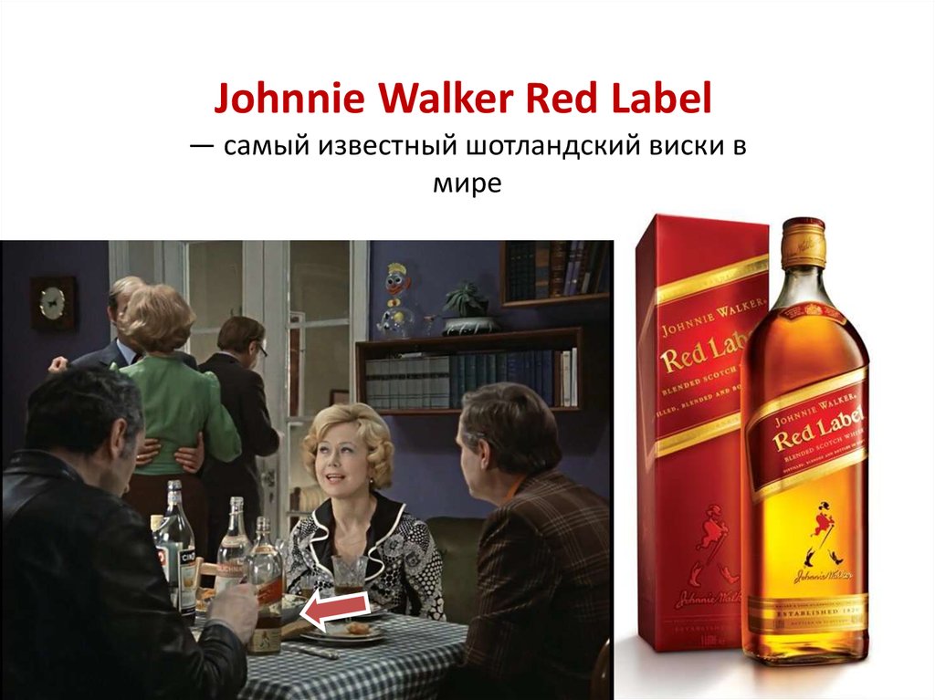 Johnnie Walker Red Label La Casa De Papel