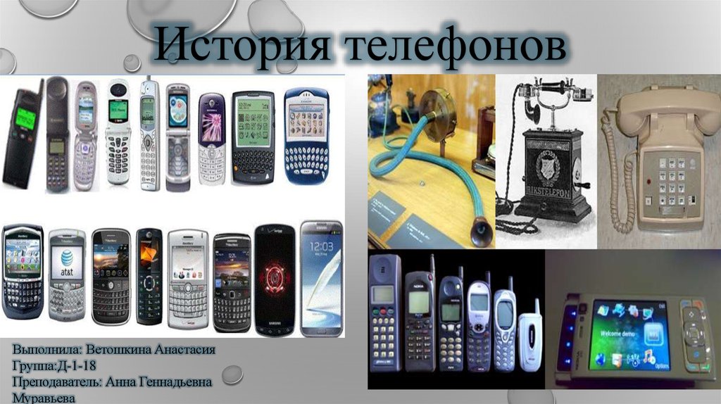 Интернет Магазин Сотовых Телефонов Казахстан