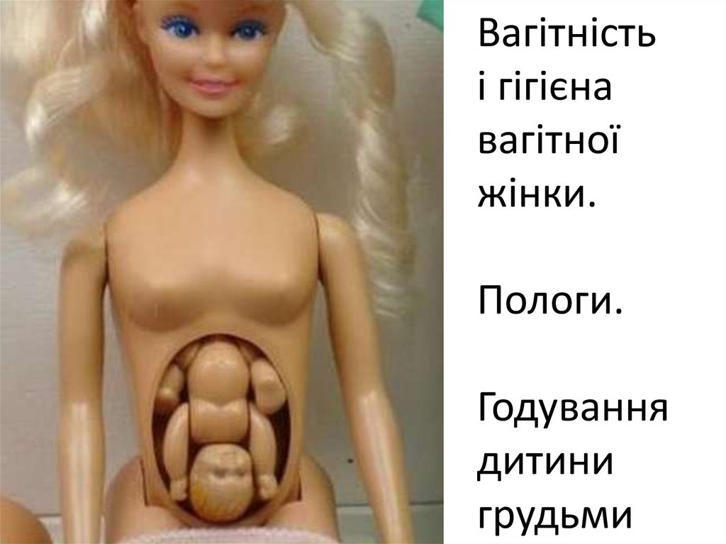 Секс Кукла С Пенисом