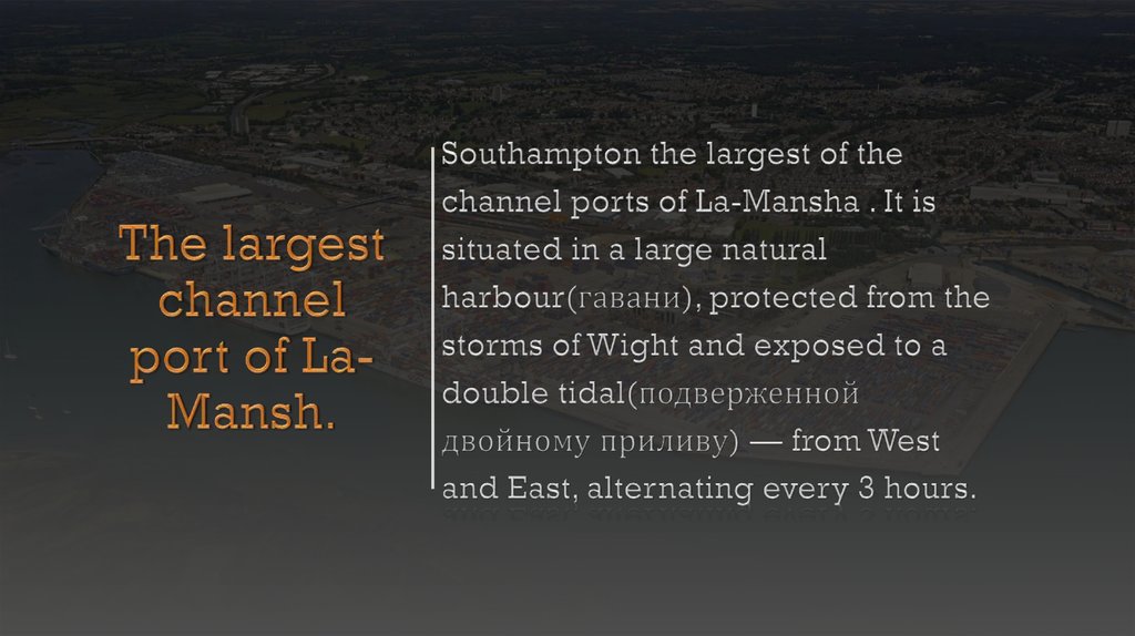 The largest channel port of La-Mansh.