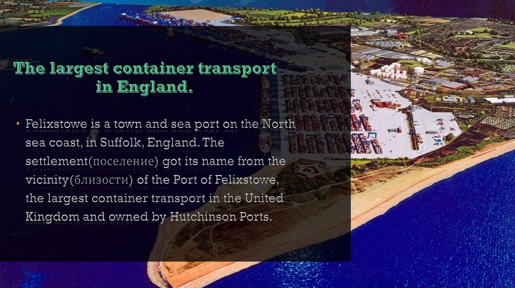 The largest container transport in England.