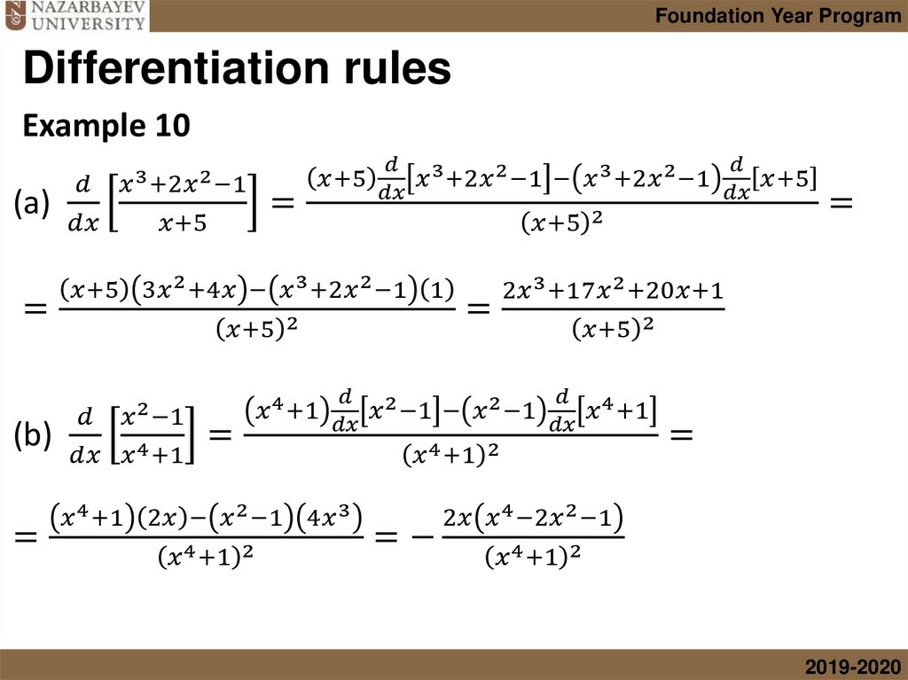 Differentiation rules