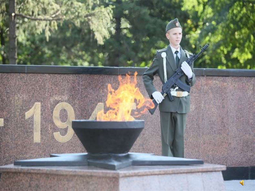 Солдат у вечного огня картинки для детей