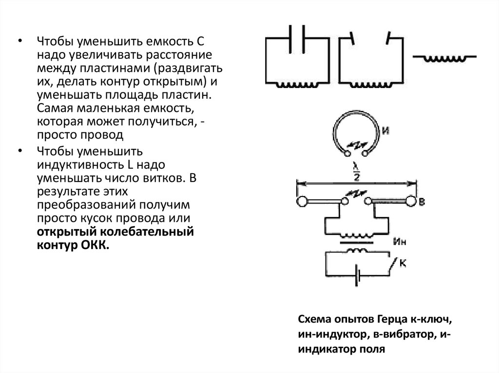 Мужской Вибратор Осциллятор