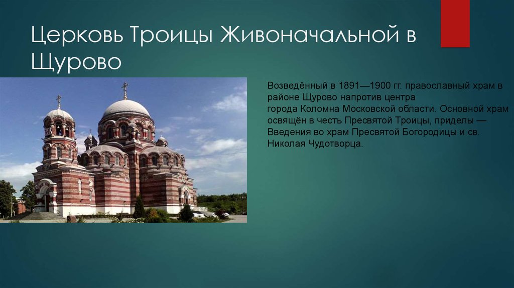 Магазин Ваш Дом Коломна Щурово Каталог Товаров