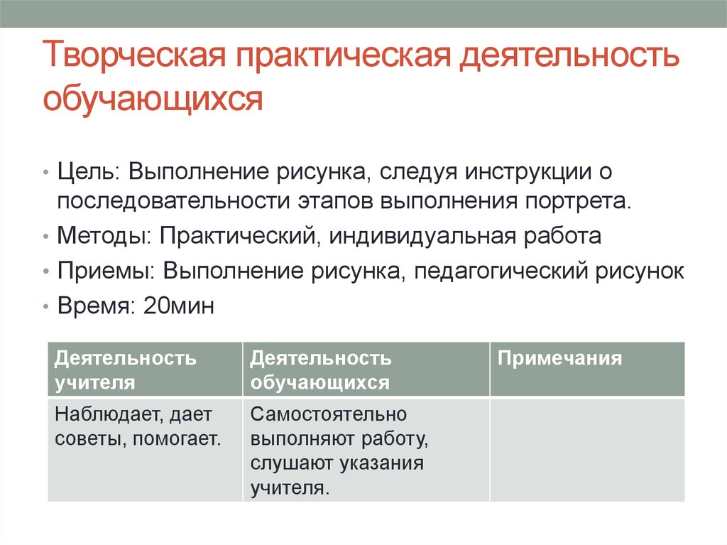 Рассмотрите фотографию какой вид познавательной деятельности иллюстрирует фотография используя