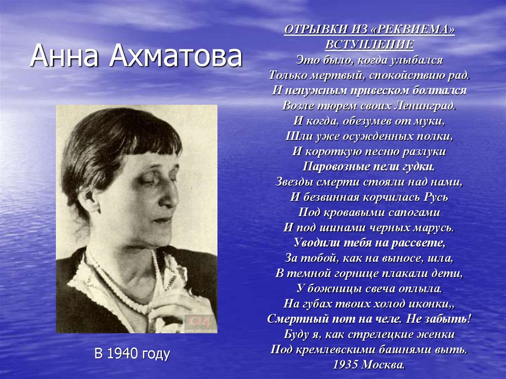Анна Ахматова Голая