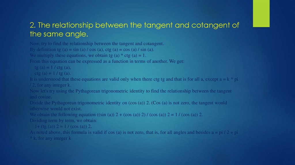 2. The relationship between the tangent and cotangent of the same angle.