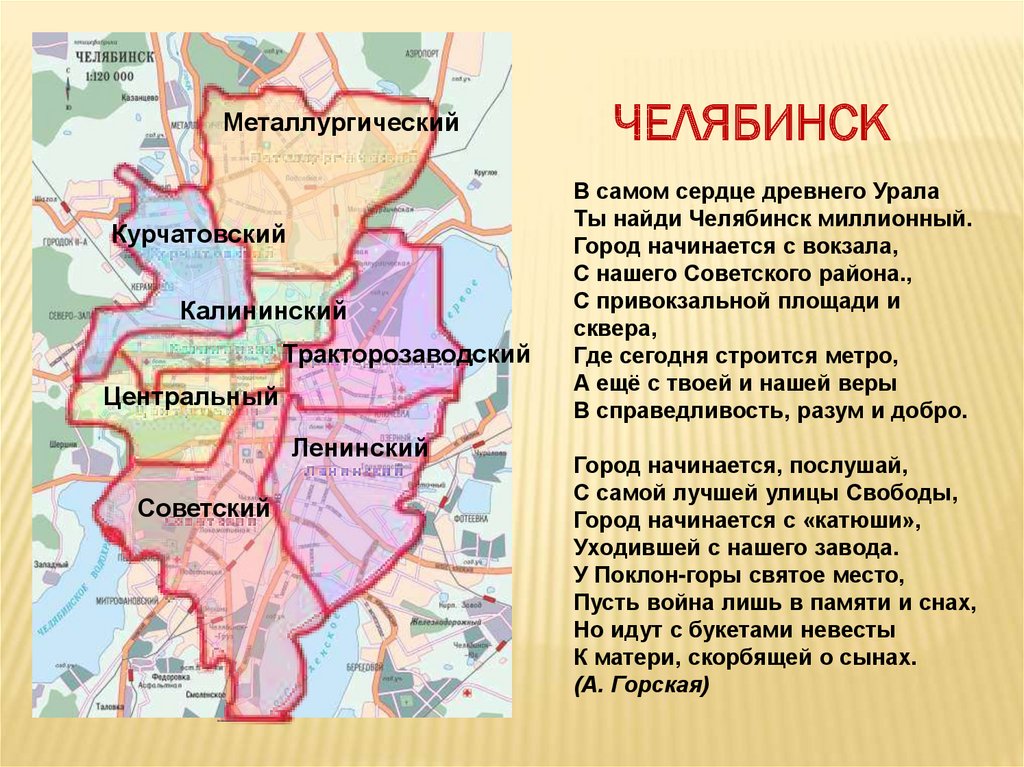 Проститутки Челябинска За 500 Р Район Парковый