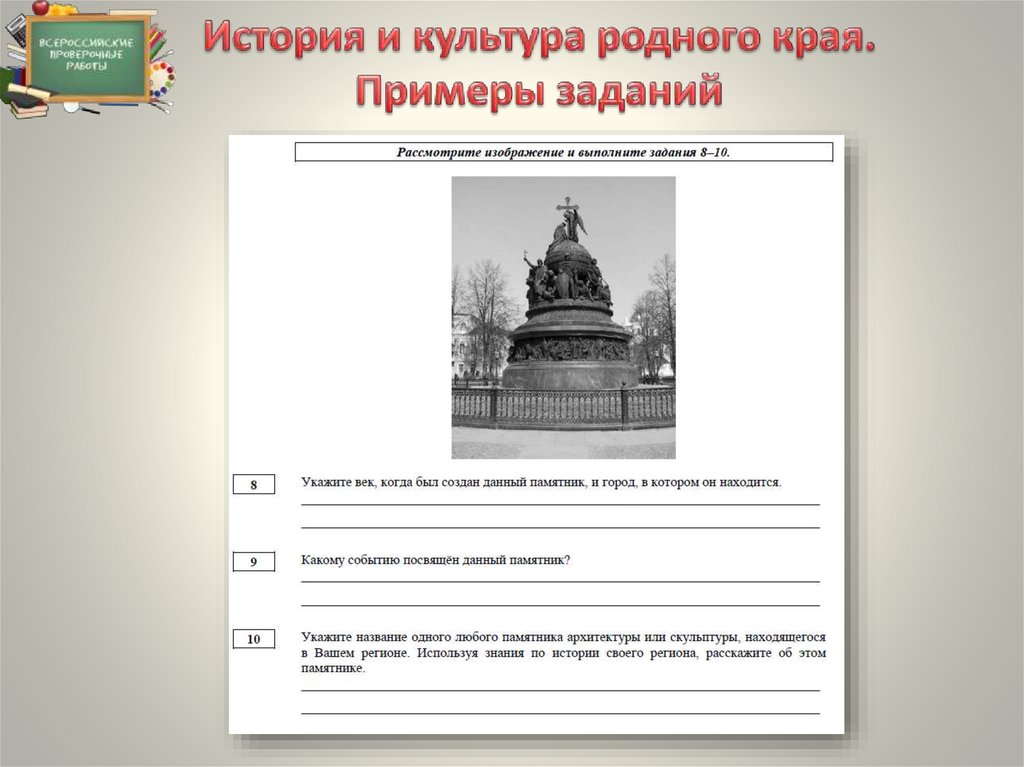 Укажите название государственного праздника на котором была сделана данная фотография