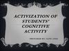 Activization of students' cognitive activity