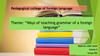 Ways of teaching grammar of a foreign language