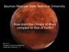 How does the climate of Mars compare to that of Earth?