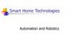 Smart home. Technologies. Automation and robotics