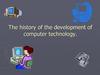 The history of the development of computer technology