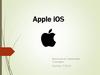 iOS - операционная система корпорации Apple
