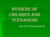 Hygiene of children and teenagers