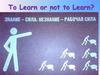 To Learn or not to Learn? Знание - сила. Незнание - рабочая сила