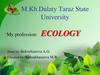 Ecological problems and ways of solving tham