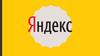 Что такое «Яндекс»