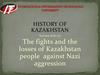 The fights and the losses of Kazakhstan people  against Nazi aggression