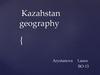 Kazahstan geography