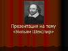 William Shakespeare 1564 - 1616