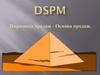 DSPM. Пирамида продаж - основа продаж