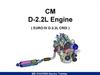 CM D-2.2L Engine