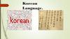 Korean language