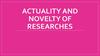 Actuality and novelty of researches