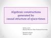Algebraic constructions generated by causal structure of space-times