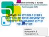 An ICT role in key sectors of development of society. Standards in the field of ICT